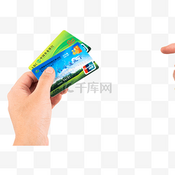 淘票票银联卡图标图片_农业银行信用卡