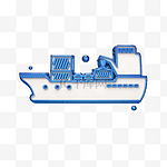 立体运货轮船图标