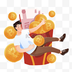 金融比特币图片_比特币金融理财男生png素材