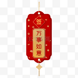 2021新年签图片_2021年牛年新年签