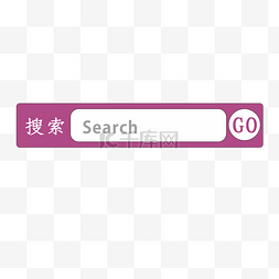 搜索search图片_紫色搜索框