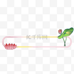 标题框夏季图片_荷花国潮框