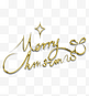 圣诞节字体装饰