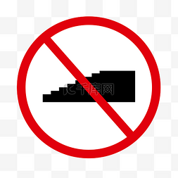 禁止攀爬警示牌图片_禁止攀爬楼梯