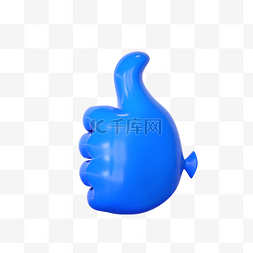 大拇指手卡通图片_像手元素的蓝色气球
