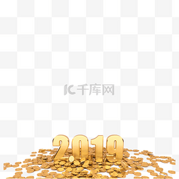 不太值钱图片_黄色金币和2019免抠图