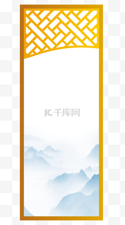 中国风风景图门矢量图