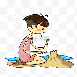 沙滩沙子卡通图片_免扣卡通沙滩夏天人物
