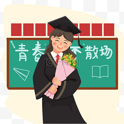 毕业季博士服学生学士帽博士服