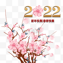 农历春节快乐图片_2022中国春天粉红色的花朵