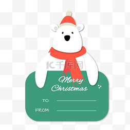 圣诞小标签图片_冬季系列卡通熊动物标签