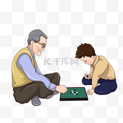 象棋素材图片_父子陪伴下象棋