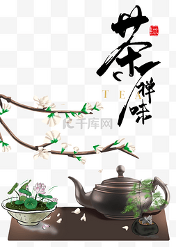 古色古香茶图片_古色古香茶道