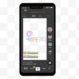 手机界面图片_抖音弹幕界面