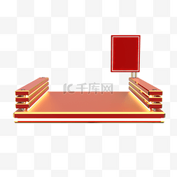 红色通用C4D方形舞台