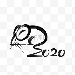 2020年创意毛笔老鼠