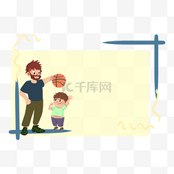 父亲节父亲教孩子打篮球