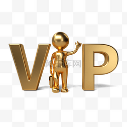 vip立体图标图片_金属小人vip图标