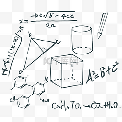 学习教育公式图片_线描教育公式