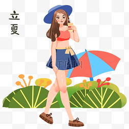 立夏喝果汁女孩