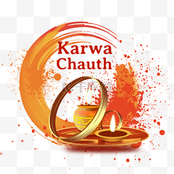 karwa chauth水墨喷溅创意