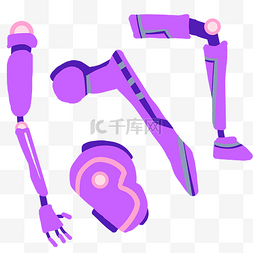 紫色假体假肢