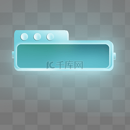 ui按钮科技感图片_蓝色光感长方形按钮文字框