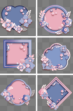 粉色浪漫装饰花朵图片_新中式花朵剪纸边框