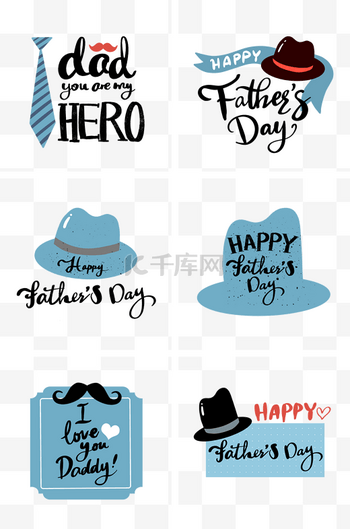 英文文案素材图片素材父亲节快乐各种英文字体PNG免抠素材