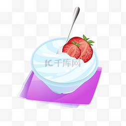 一杯草莓味酸奶