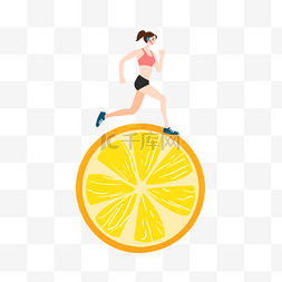 女孩在柠檬上跑步创意插画