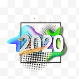 不规则形状边框图片_抽象创意2020图形