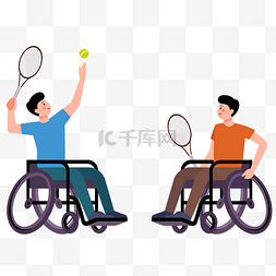 网球单打图片_残疾人活动残奥会