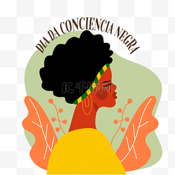 卡通黑色头发妇女图片_手绘卡通黑人植物妇女意识插画bla