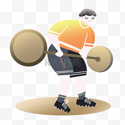 运动会保龄球图片_运动锻炼男孩举重健身素材