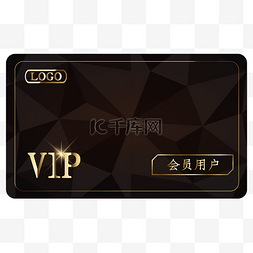 vip剪发卡图片_高档黑金VIP会员卡