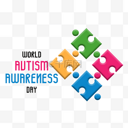 治疗自闭症图片_立体world autism awareness day