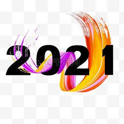 2021渐变图片_彩色抽象曲线2021字体