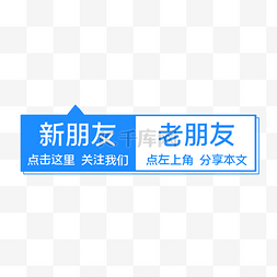 点击蓝字关注医疗图片_新媒体公众号引导关注分享