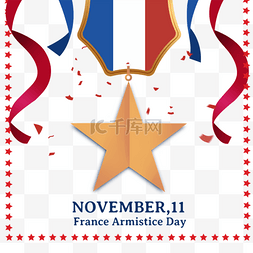 边框丝带金色图片_french armistice day法国五角星创意
