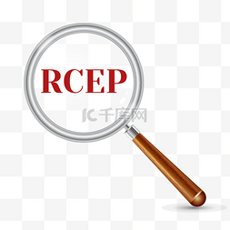 东盟元素图片_rcep协议古典风格木柄放大镜