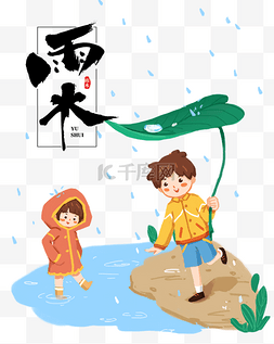 荷叶图片_雨水节气