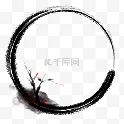 中国风水墨圆圈