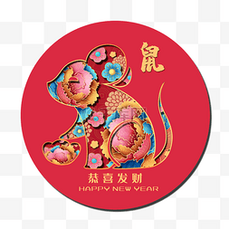 剪纸老鼠图片_2020年春节红色喜庆鼠年剪纸镂空