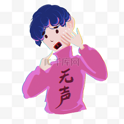 温馨聋哑人图片_创意聋哑人