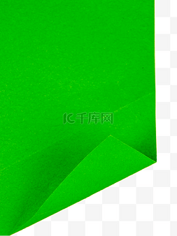 绿色折角折纸