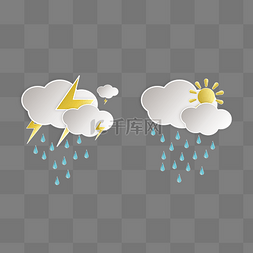 晴雨伞背景图片_矢量阴雨天气元素