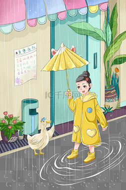 雨水雨天街上的小女孩