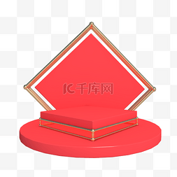 立体几何红色展台