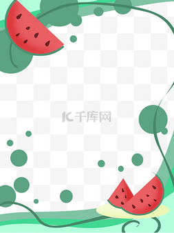 西瓜水果夏日边框